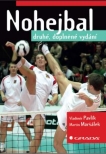 Nohejbal